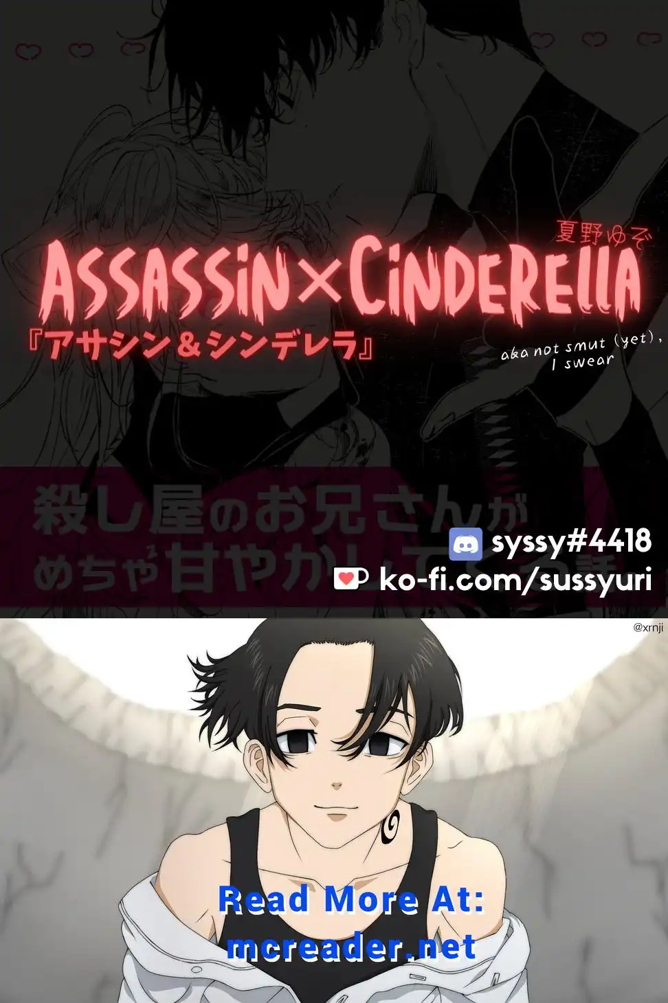 Assassin × Cinderella Chapter 2.2 13